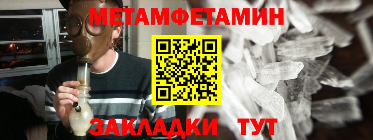 Amphetamine Розовый Качканар