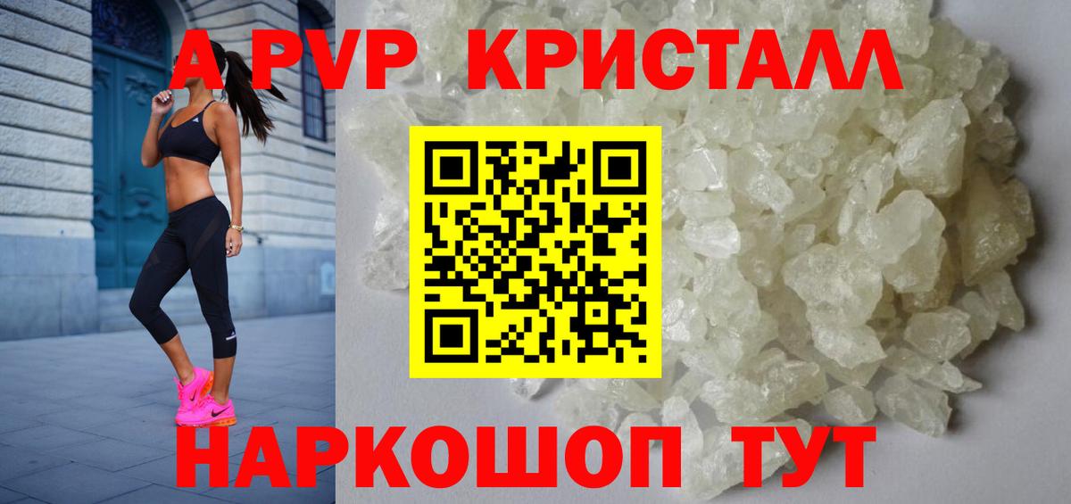 А ПВП СК КРИС Качканар