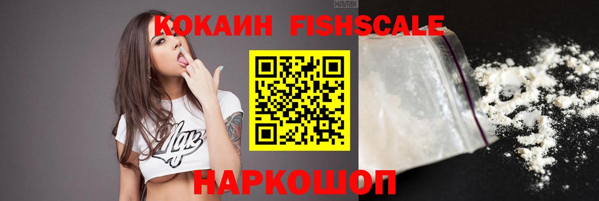 Cocaine VHQ  Вход с VPN  COCAIN 98%  Качканар 
