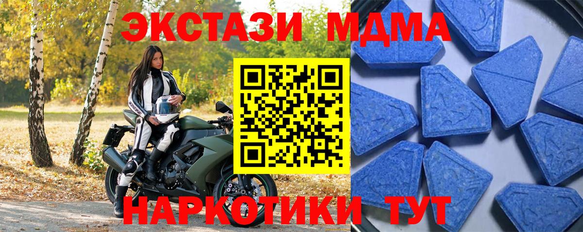 Качканар  Экстази 99%  Вход с VPN  сайты даркнета наркотические препараты  Ecstasy таблы  Экстази 