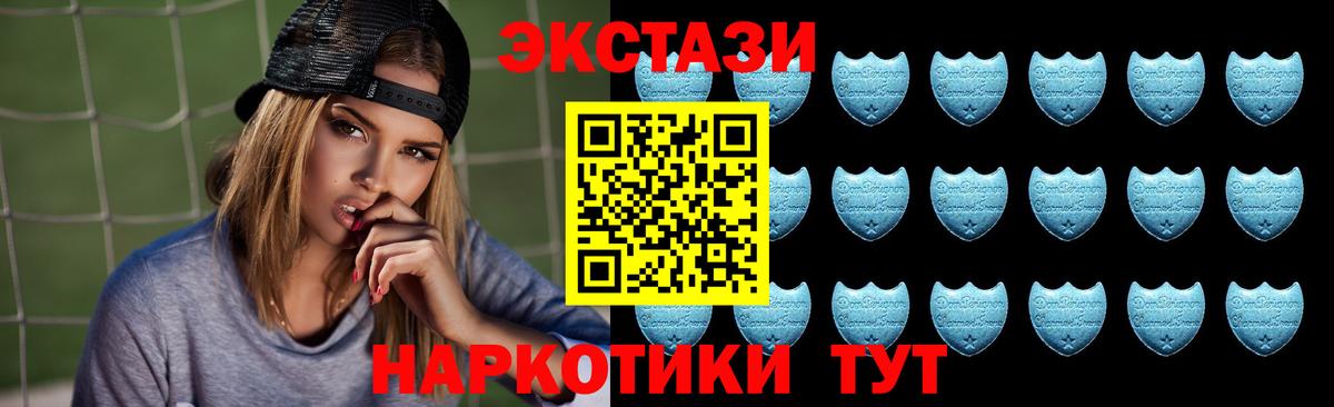 ЭКСТАЗИ бентли Качканар