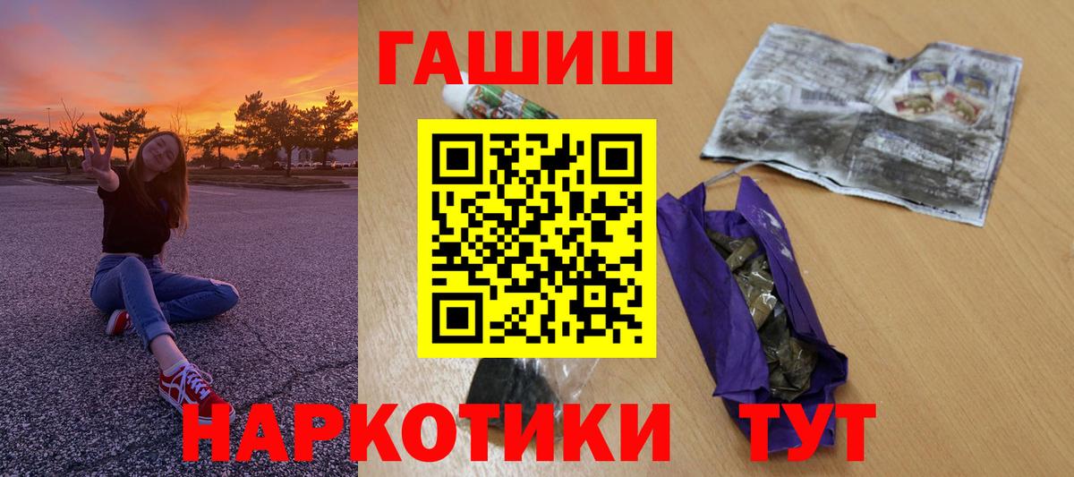 Амфетамин Качканар