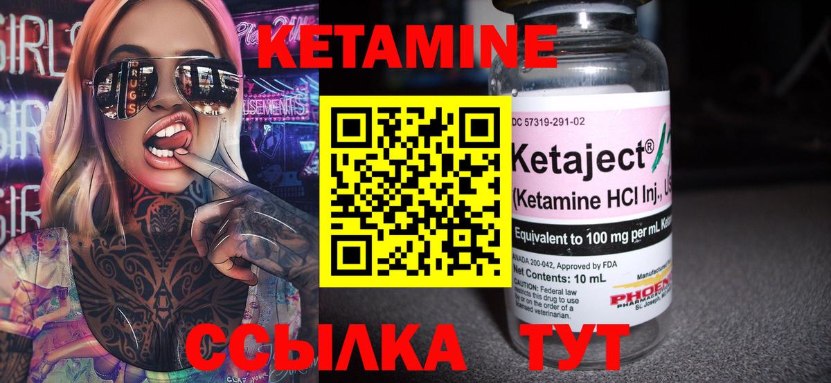 кракен вход  Вход с VPN  Качканар  КЕТАМИН VHQ 