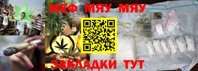 меф Гусев