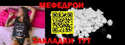 скорость mdpv Гусиноозёрск