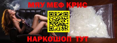 меф Гусев
