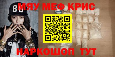 круглые Гусь-Хрустальный