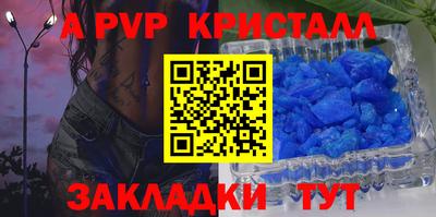 круглые Гусь-Хрустальный