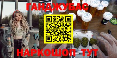 меф Гусев
