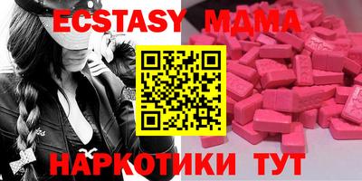 меф Гусев