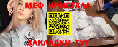 меф Гусев