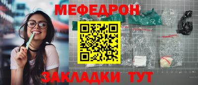 скорость mdpv Гусиноозёрск