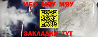 меф Гусев