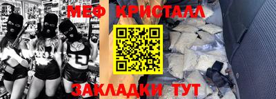меф Гусев