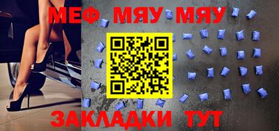 скорость mdpv Гусиноозёрск