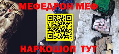 скорость mdpv Гусиноозёрск