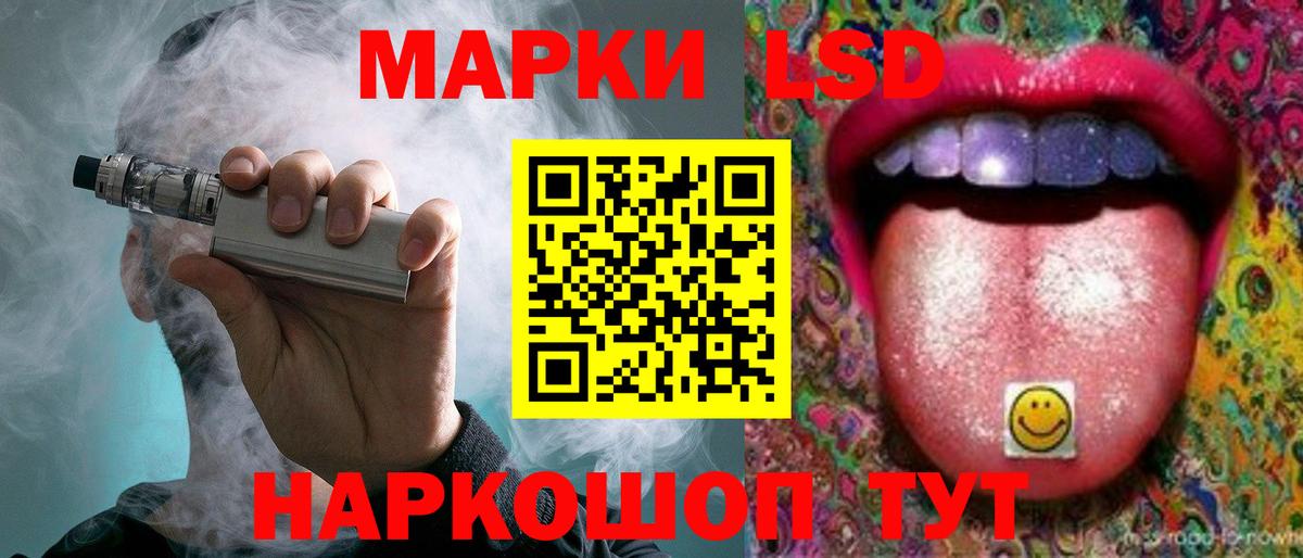 Качканар  ЛСД экстази ecstasy  LSD-25 экстази  Вход с VPN  ЛСД экстази кислота 