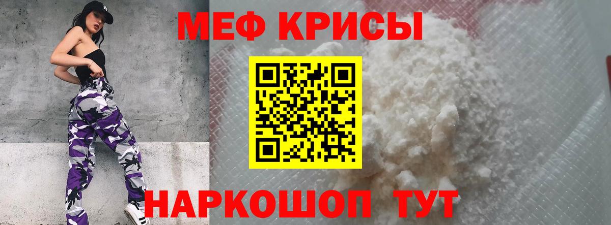 МЕФ  Качканар