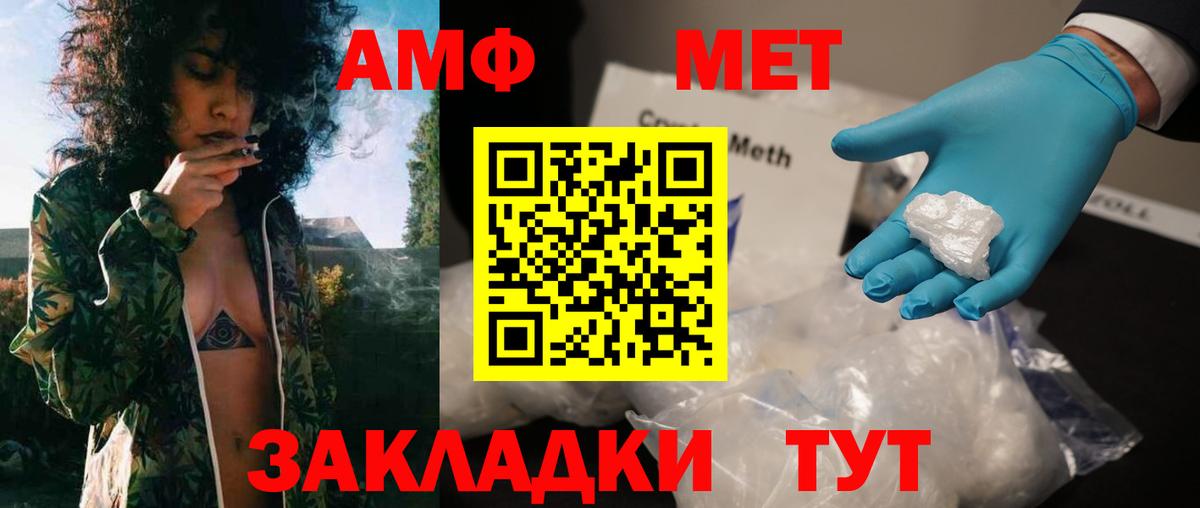 Качканар  Метамфетамин винт  Вход с VPN 
