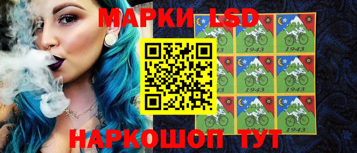 Марки NBOMe 1500мкг  Марки 25I-NBOMe  Качканар  Вход с VPN  Марки NBOMe 1500мкг 